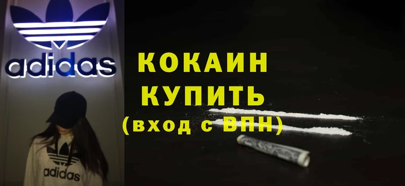 Cocaine Эквадор  Ишимбай 