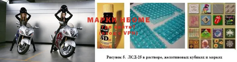 наркотики  Ишимбай  Марки NBOMe 1,5мг 